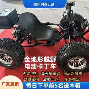 ATV无级变速卡丁车4轮大人可坐燃油电动版户外漂移越野山地防撞车