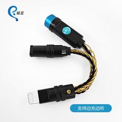 hifi CS43198PRO数字音频解码耳放转接lightning充电音频二合一