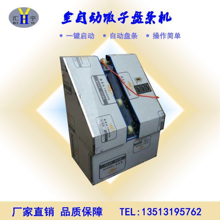 现货全自动馓子机仿手工油炸馓子成型机拉条子搓条盘条机创业设备