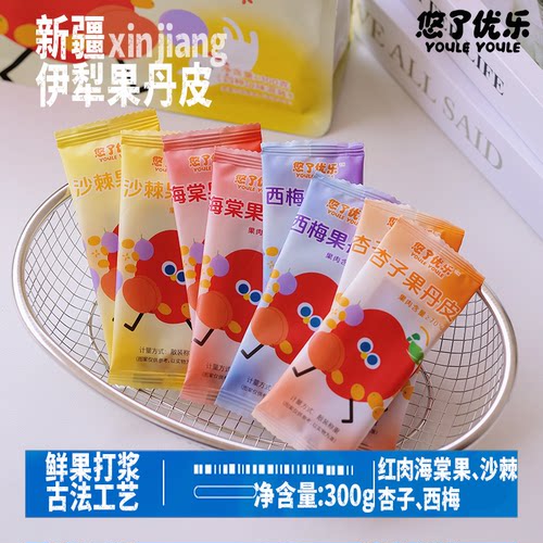 伊犁果丹皮新疆特产红肉海棠沙棘西梅杏子干净配料表真实果肉