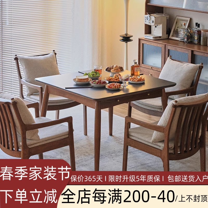 北欧实木岩板方桌橡木樱桃木日式简D约正方形餐桌胡桃木色大理石