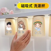 磁吸式 倒挂漱口杯k刷牙杯2024新款 牙刷杯子洗漱牙具牙缸家用置物