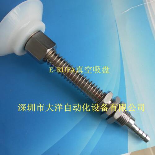 台湾DAYO真空吸盘KFTS-60-30-S KFTS-80-30-S KFTS-95-30-S N
