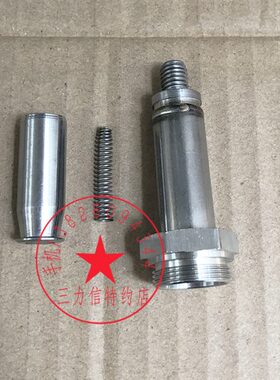 Sanlixin三力信电磁阀阀心组件气阀芯弹簧杆子SLP-15 1DF02N1D13
