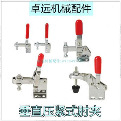 WDC13009 WDC11401快速夹具肘夹不锈钢夹钳直座WDC14009 WDC12401