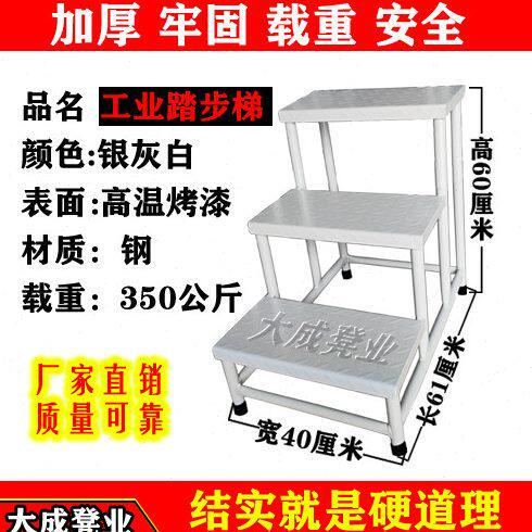 台阶铆钉
