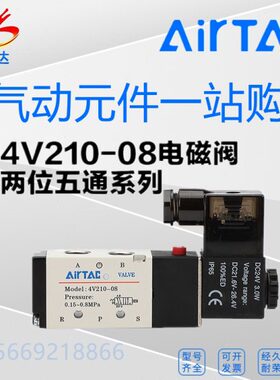 亚德客二位三通气控阀3A110-06/M5 3A210-08/06 3A310-10/08NC/NO