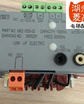 电梯专用变压器控制柜变压器 1000VA  1000-02/电梯配件原装全新
