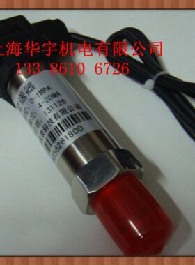 YB-131陶瓷压阻式压力变送器恒压供水压力传感器4-20mA DC24V