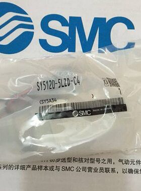 全新SY5420-3DZD/4DZD/5DZD/6DZD-01三位五通电磁阀
