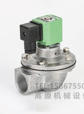 DN20不锈钢脉冲阀 6分不锈钢电磁脉冲阀316不锈钢脉冲阀DMF-Z-20S