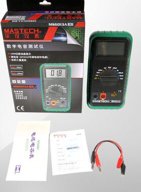 便携式数字电感电容表MY6243数字电桥电容测试仪电感测试MS6013