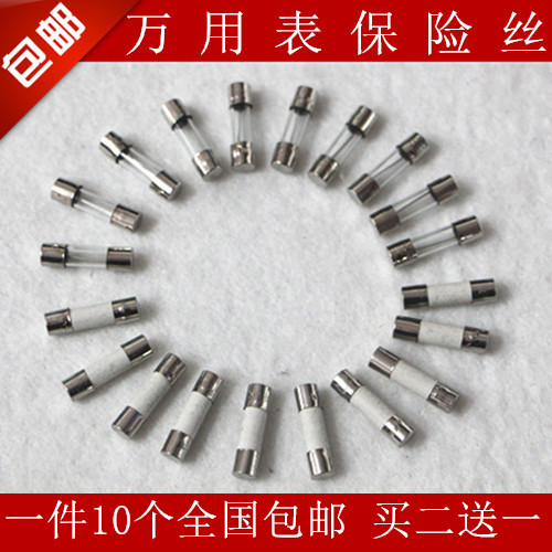 胜利VC990C+ VC97 99 86wE  VC9808+万用表保险丝VC9801A+保险管