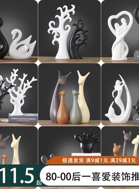 小摆件创意家居客厅电视酒柜w玄关轻奢现代办公室北欧鹿工艺装饰