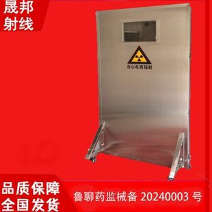 铅屏风防辐射不锈钢铅门放射科电离辐射防护铅帘可移动含铅屏铅板