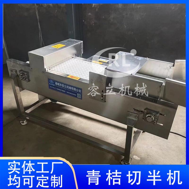 大产量龙眼切半机模块式蔓越莓无花果分半机多通道菌菇切半机