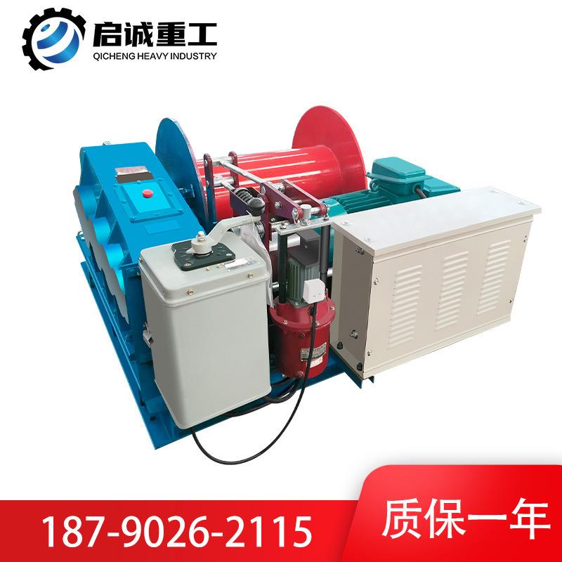 现货销售JK-1吨台式卷扬机电动快速卷扬机船用起锚机矿用起重绞盘