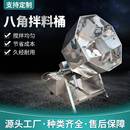 八角拌料机可定制不锈钢休闲食品加工设备酒鬼花生鱼皮花生拌料机