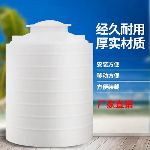 苏州市5吨塑料圆桶塑料水塔pe水箱储水罐大型水桶生产专家