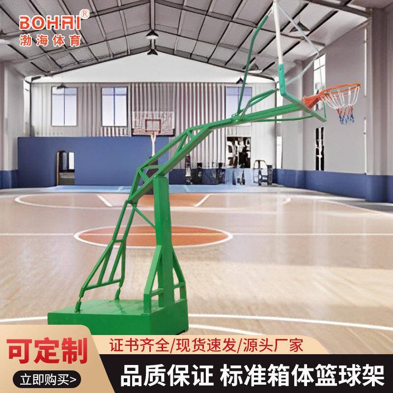 户外标准篮球架室外成人比赛训练防液压箱式篮球架学校地埋篮球架