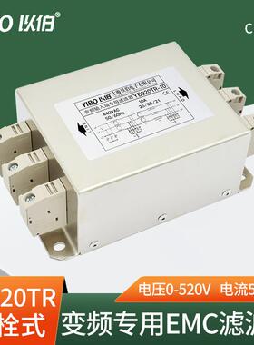 YB920TR-8A变频器2.2KW-KW输入EMC三相电源滤波器80V抗干扰