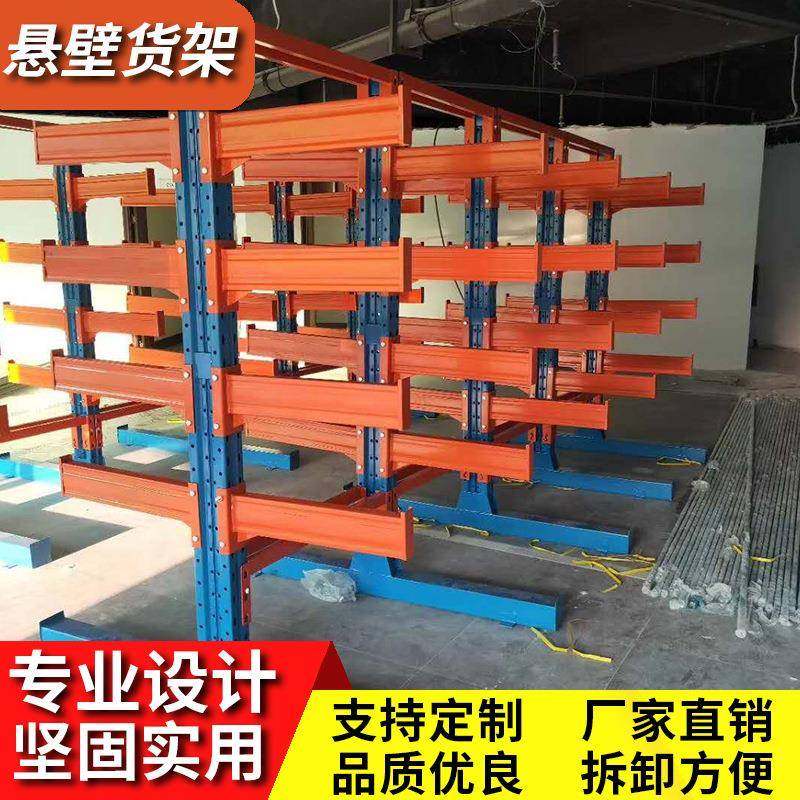 广东仓储悬臂货架家具厂仓库货架悬臂货架单双面悬臂式货架子