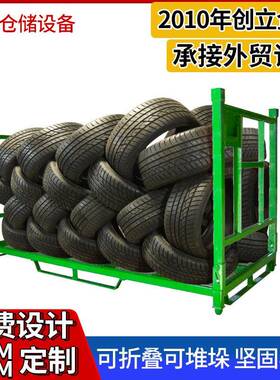 源头厂家供应4S店轮胎货架汽修工厂机油轮毂展示架汽配城货架