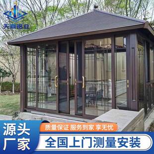 厂家直供凉亭庭院花园铝合金小亭子别墅室外景观凉亭遮阳户外休闲