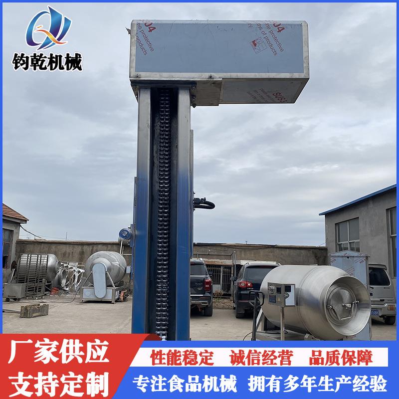 肉制品厂立式提升机设备灌肠机配套立式提升机小鱼仔输送提升机
