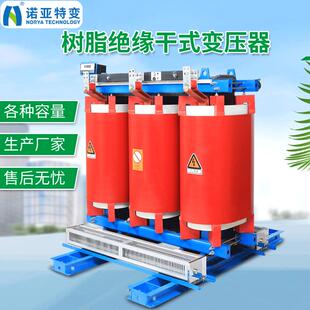 SCB10-400kva变压器三相干式35kv电力厂家直销高效能大功率高压