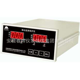 8500LD-A 双通道监测仪 智能监控保护仪 监视仪 监控仪