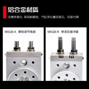SMC型旋转摆动气缸MSQB10A MSQB20A-30A/50AMSQB70A100A200AR-HRQ