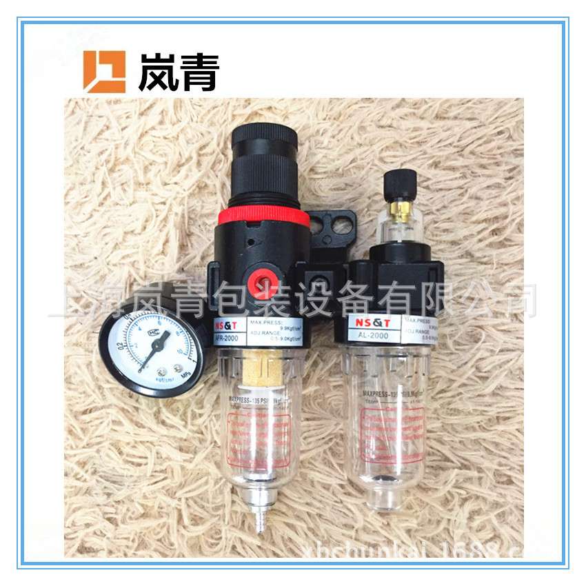 高频机配件气动二联件（三联件）油水分离器AFC2000 气源处理器