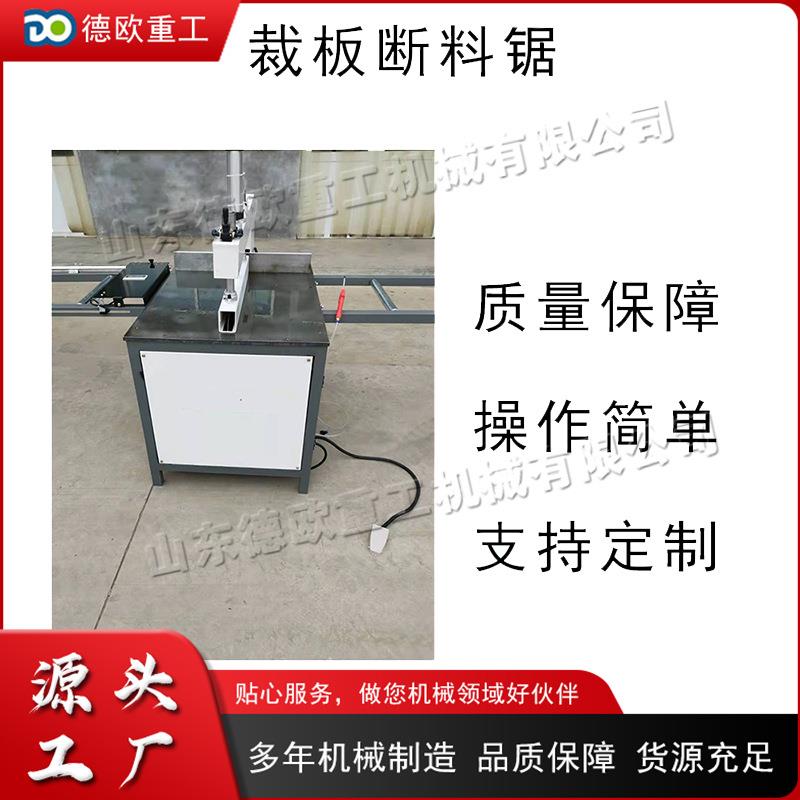 电动木料裁板断料锯 小型铝合金切割下料机 数显铝合金门窗切割机