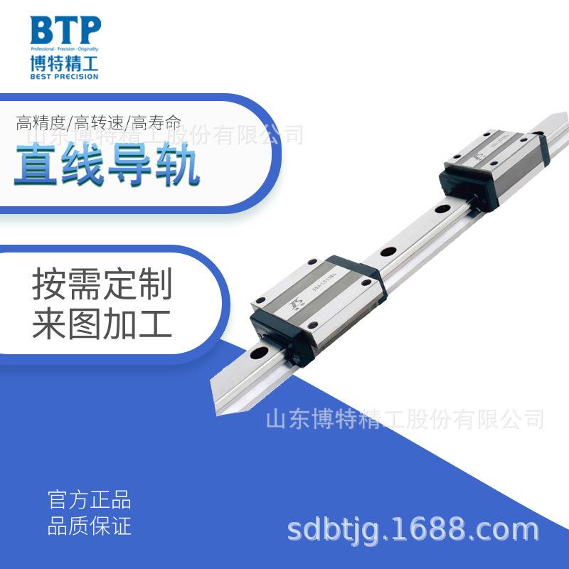 直线滑块轴承小型导轨线性滑轨微型方形滑台高精度滑块