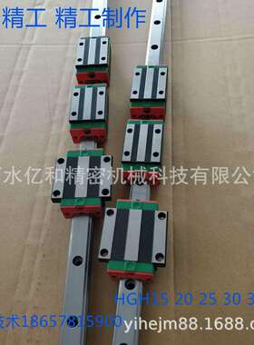 直线导轨滑块方型线型导轨滑块HGH HGW EGH15/20/25/30/35/45HIWN
