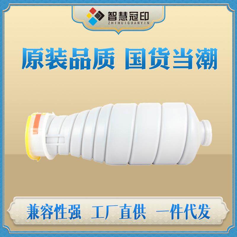兼容柯尼卡美能达TN010粉盒 柯美Bizhub 1050 1051 B920碳粉盒