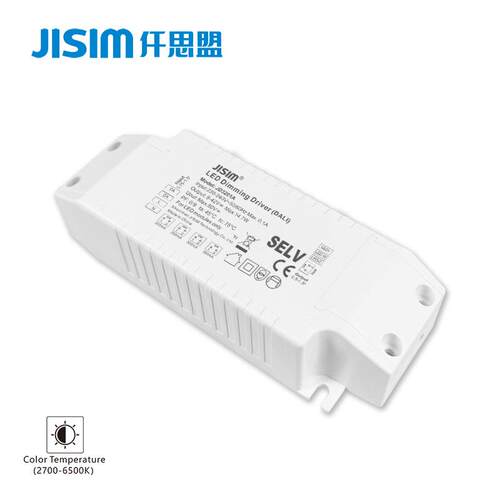 DALI调光调色电源 9w10w12w15w恒流双色温筒灯调光调色驱动器