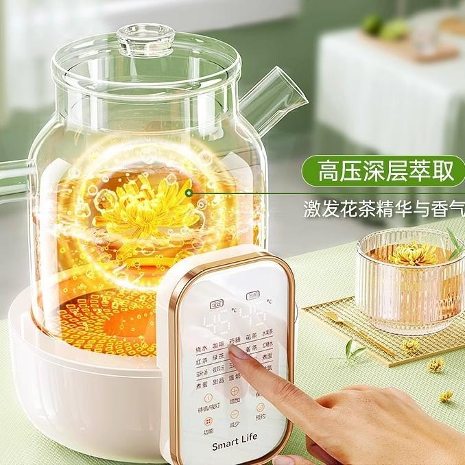 家用恒温养生壶全玻璃煮茶器办公室小型多功能蒸煮一体烧水壶