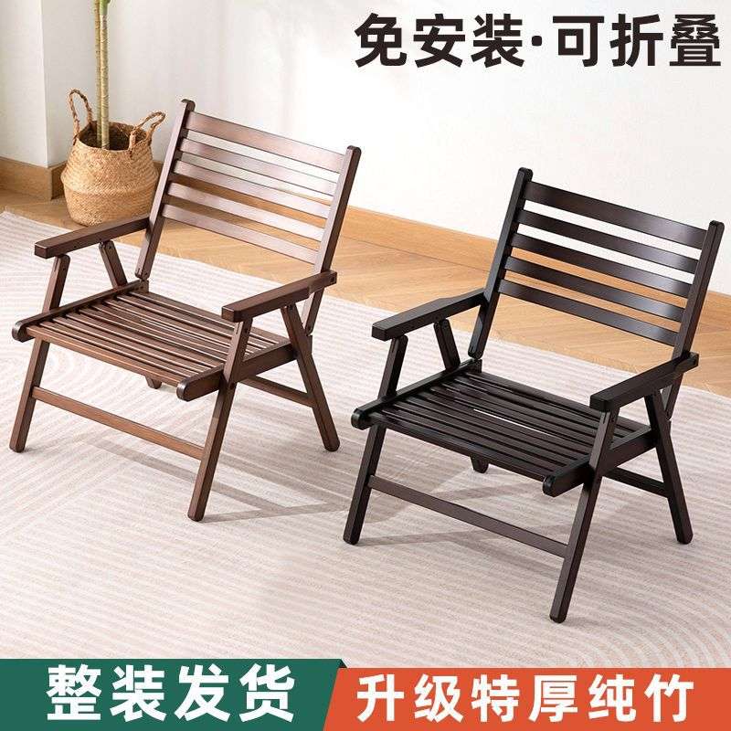 可折叠椅子靠背椅竹椅家用户外阳台便携式躺椅野餐露营简易凳客厅