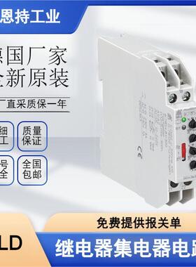 德国 DOLD 多德 IL5880.12 AC50-400HZ 220-240V 继电器