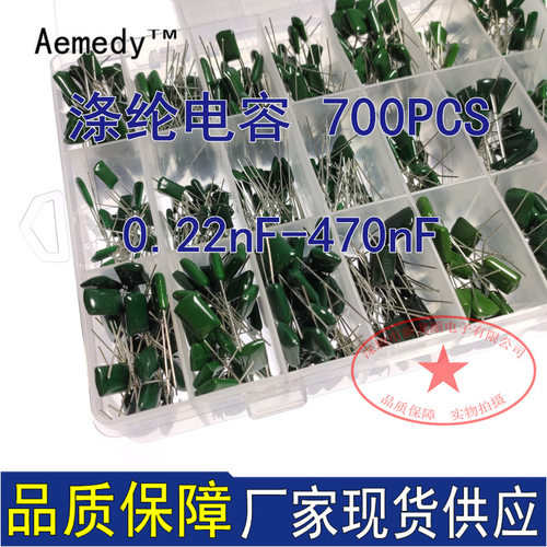 24种规格涤纶电容2A221-2A474J100v绿色聚酯薄膜电容器套件700只