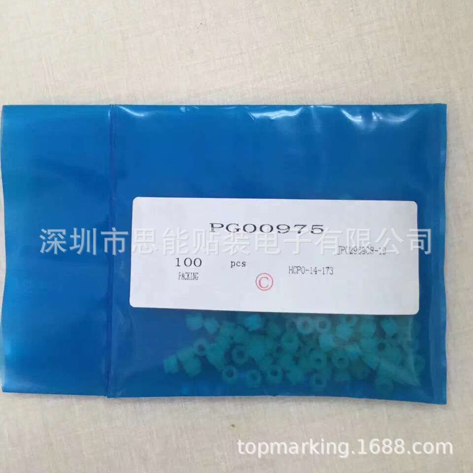 供应密封圈 PG00975 NXT头部密封圈 SEAL RING