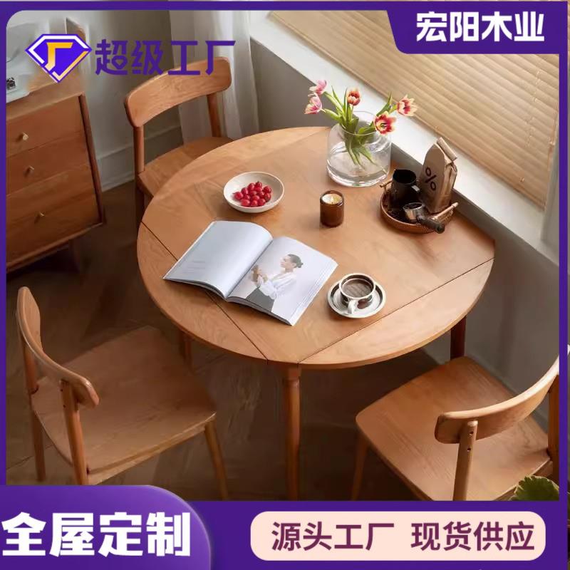 北欧全实木餐桌椅组合复古餐桌家用小户型樱桃木伸缩折叠餐桌圆桌