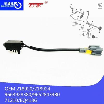 离合器踏板开关218924/71210/218920适用雪铁龙标致307/206/207