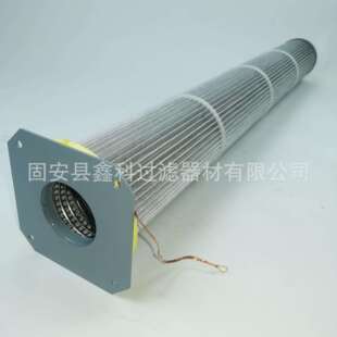 （鑫科）供应145*1200上装下压式法兰盘滤筒 除尘滤芯