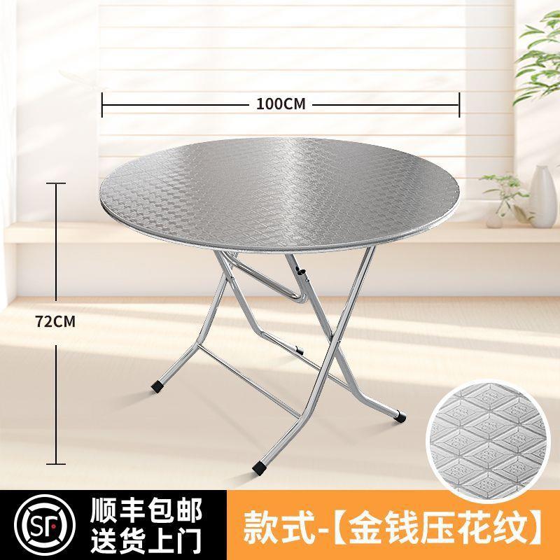 加厚304不锈钢可折叠方桌圆桌餐桌餐饮家用吃饭桌子户外摆摊圆台