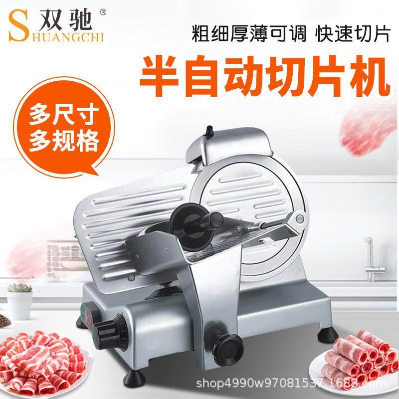 双驰商用台式半自动全自动切片机肥牛卷羊肉肉片食品多功能切片机