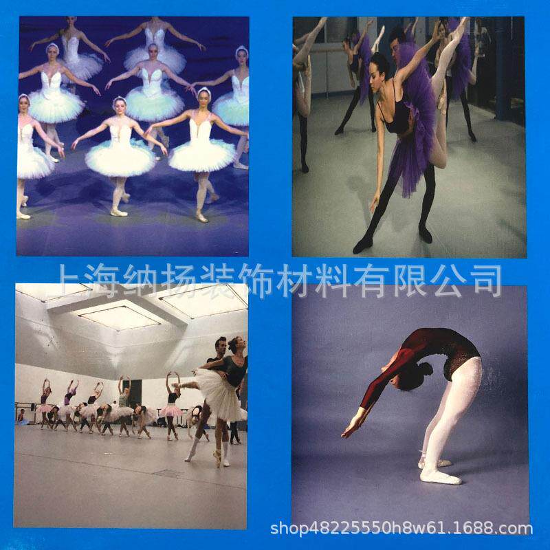 舞蹈房练功室PVC塑胶地板幼儿园加厚防滑耐磨吸音防水舞韵地胶