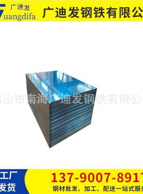 优质电解板 电镀锌板 可贴膜 0.4mm-2.0mm SECD 可定尺开平